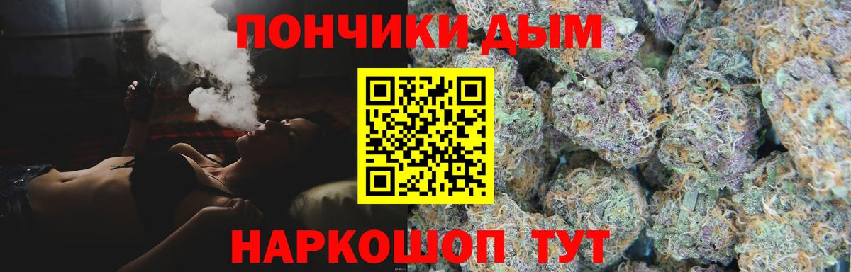 Конопля планчик  Канабис OG Kush  Лиски 